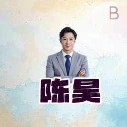 陈昊